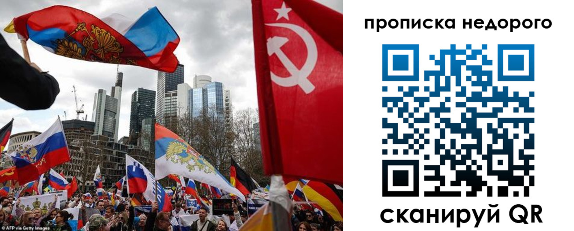временная регистрация надежно в Кяхте