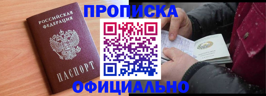 временная регистрация госуслуги в Кяхте