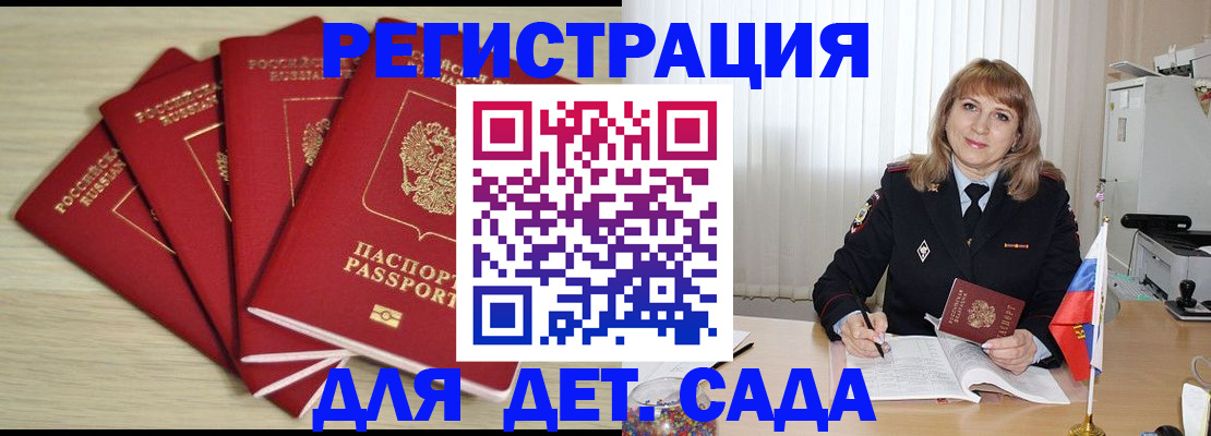 временная регистрация в квартире в Кяхте